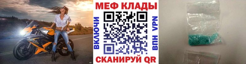 Сколько стоит Переславль-Залесский АМФ  СОЛЬ  ГАШИШ  Меф мяу мяу  Канабис 