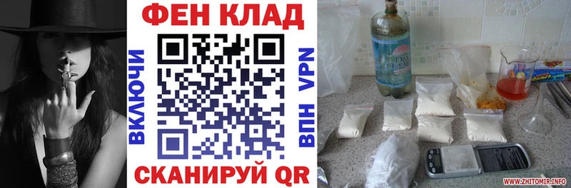 даркнет официальный сайт  Переславль-Залесский  Амфетамин Premium  даркнет сайт 