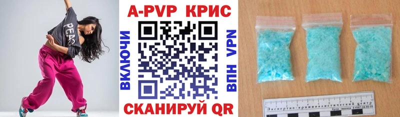 цены   Переславль-Залесский  APVP Crystall 