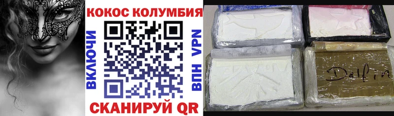 COCAIN Перу  Переславль-Залесский 