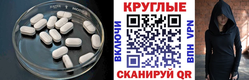 ЭКСТАЗИ TESLA omg сайт Переславль-Залесский