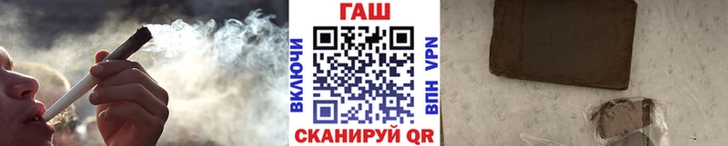 ГАШ hashish  Переславль-Залесский 