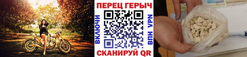 Героин VHQ Переславль-Залесский