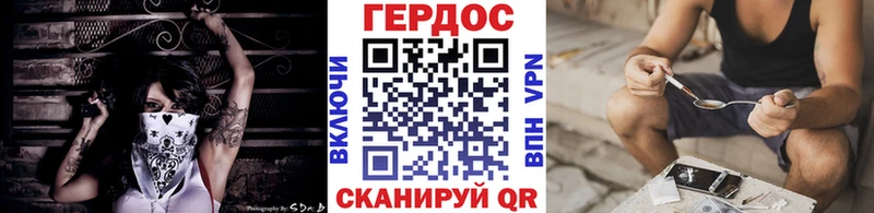 Героин Афган  купить  сайты  Переславль-Залесский 