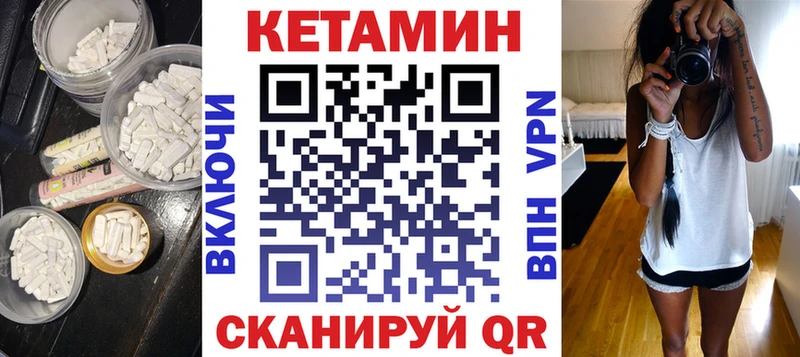 блэк спрут ССЫЛКА  Переславль-Залесский  Кетамин VHQ 