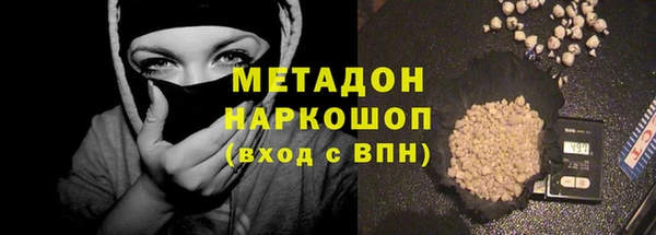 первитин Вязьма