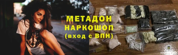 первитин Вязьма