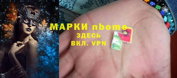 дистиллят марихуана Вяземский
