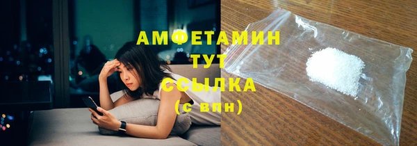 дистиллят марихуана Вяземский