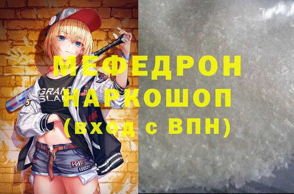 тгк Вязники