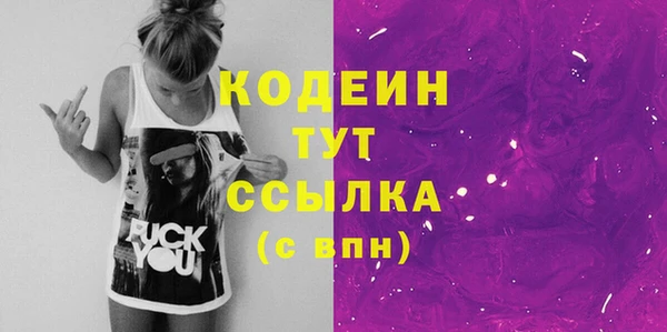 тгк Вязники