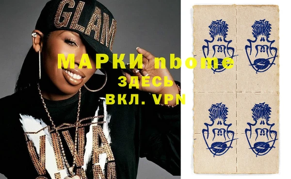 первитин Вязьма