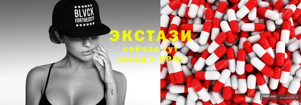 тгк Вязники