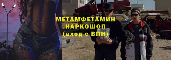 первитин Вязьма