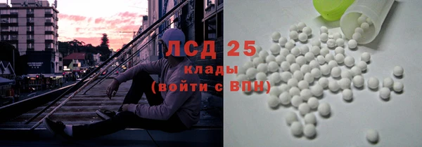 первитин Вязьма