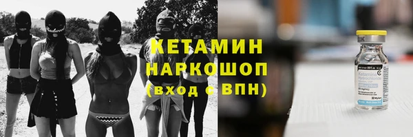 тгк Вязники
