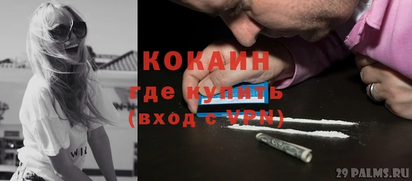 тгк Вязники