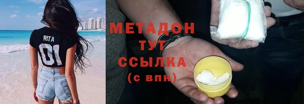 первитин Вязьма
