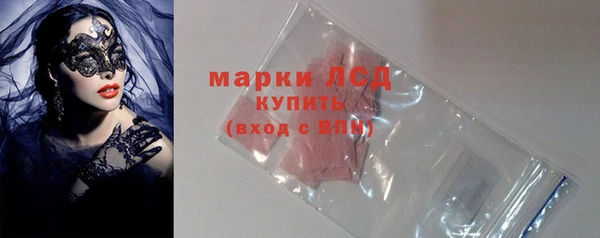 дистиллят марихуана Вяземский