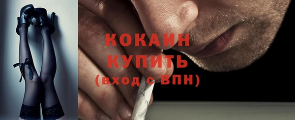 первитин Вязьма