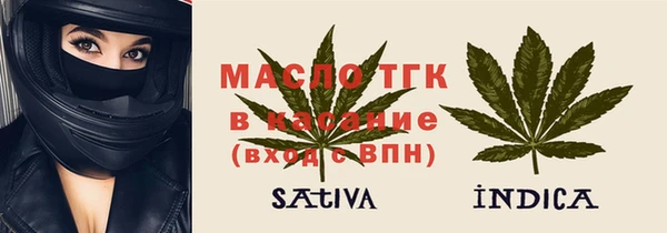 тгк Вязники