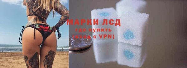 тгк Вязники