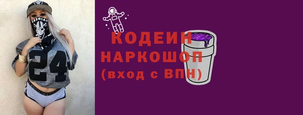 первитин Вязьма