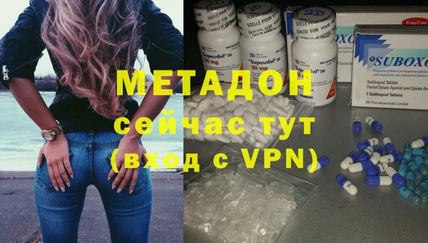 стаф Слюдянка