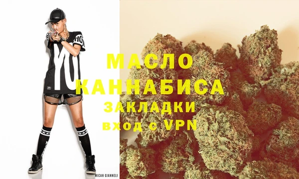 дистиллят марихуана Вяземский