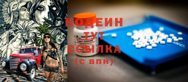 дистиллят марихуана Вяземский
