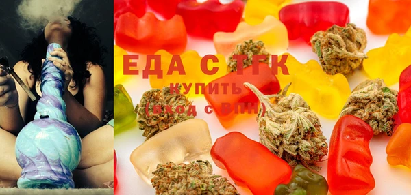 первитин Вязьма