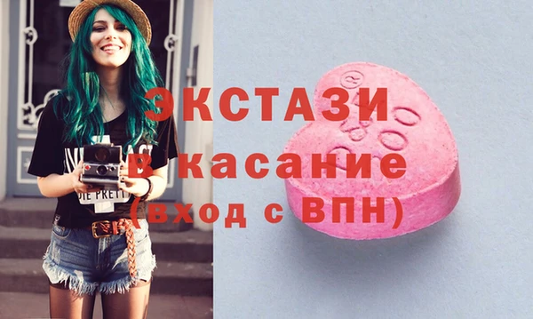 дистиллят марихуана Вяземский