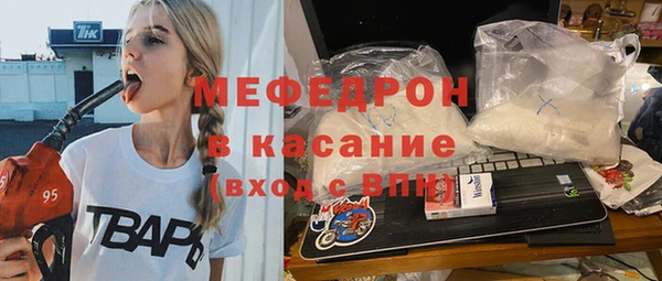 тгк Вязники