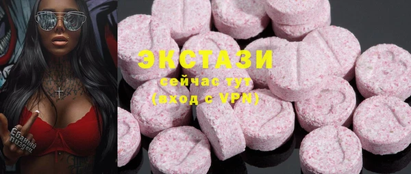 дистиллят марихуана Вяземский