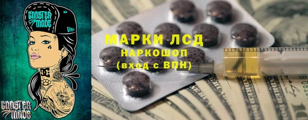 дистиллят марихуана Вяземский