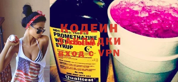 первитин Вязьма