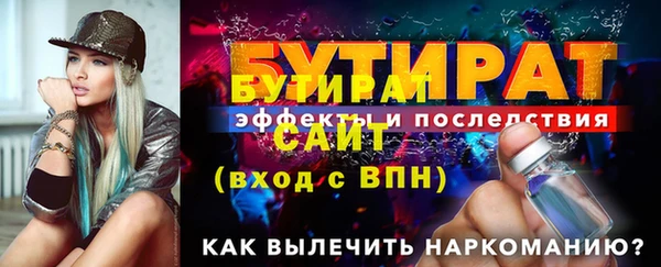 первитин Вязьма