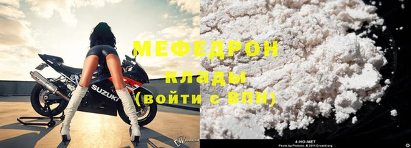 тгк Вязники
