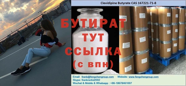 тгк Вязники