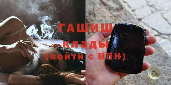 дистиллят марихуана Вяземский