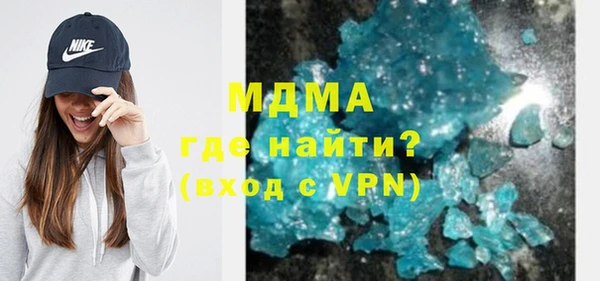 тгк Вязники