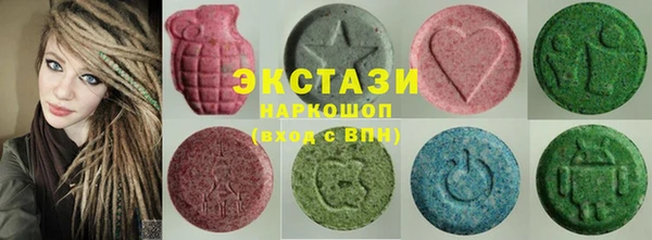 дистиллят марихуана Вяземский