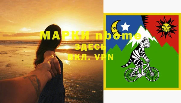 первитин Вязьма