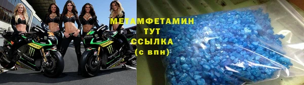 дистиллят марихуана Вяземский