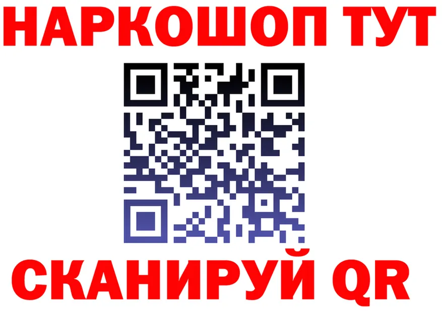 МЯУ-МЯУ VHQ ссылка shop гидра Переславль-Залесский