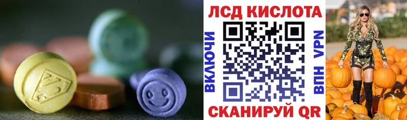LSD-25 экстази кислота Переславль-Залесский