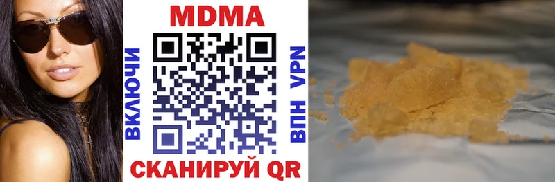 наркошоп  Переславль-Залесский  MDMA кристаллы 