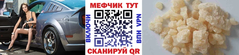 гидра сайт  Переславль-Залесский  Меф кристаллы  купить наркотик 