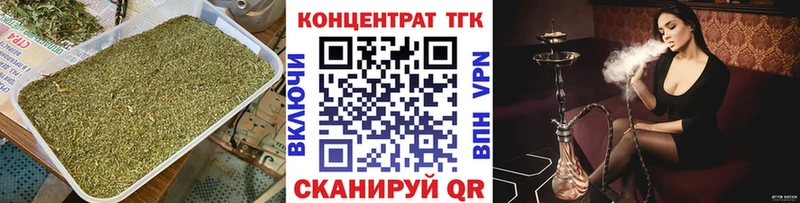 Дистиллят ТГК гашишное масло маркетплейс официальный сайт Переславль-Залесский